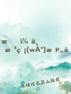 我，一拳無(wú)敵